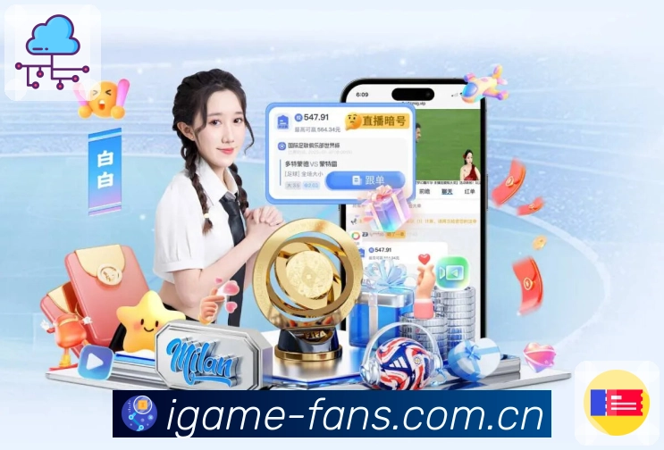 直播入口一键直达