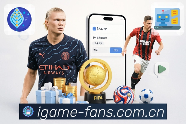 直播频道 - 高清线路